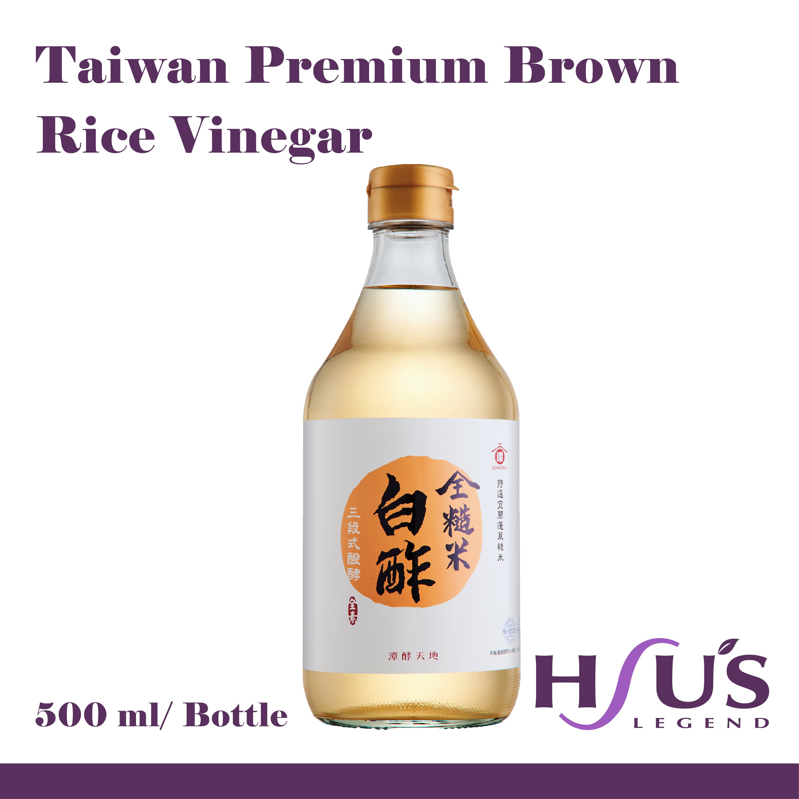 Taiwan Brown Rice Tea Taiwan Premium Brown Rice Vinegar, Fermented Brown Rice Vinegar for ...