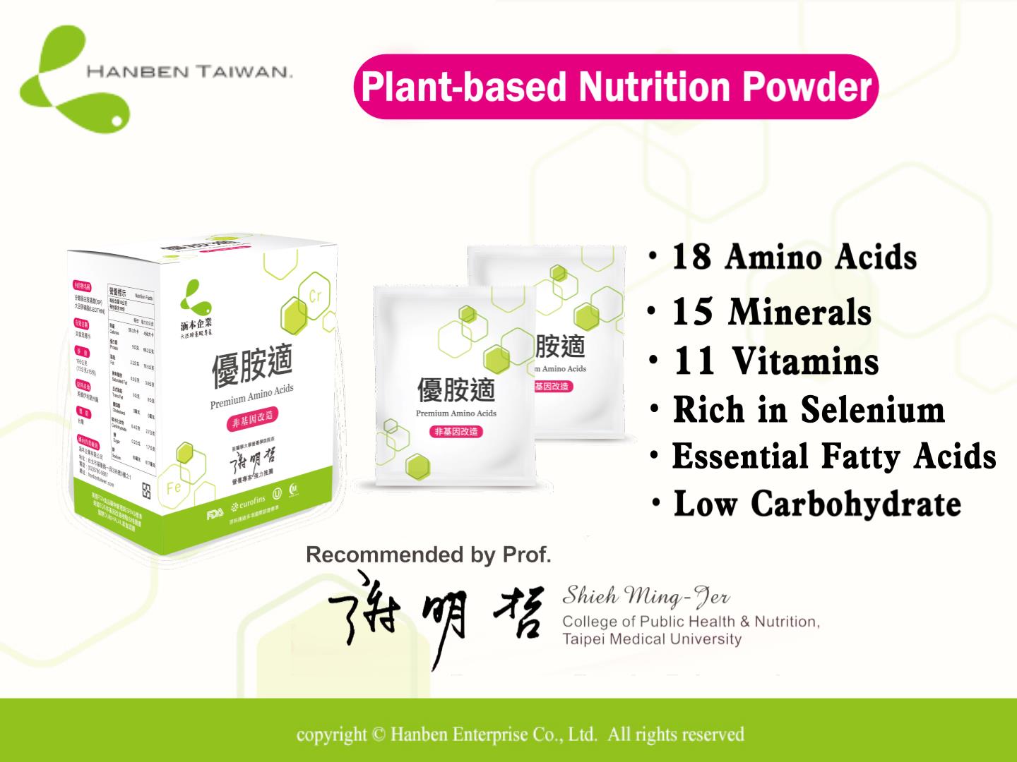 PlantBased Nutritional Amino Acids Dietary Protein Supplements
