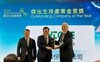 2023 Taiwan BIO Awards傑出生技產業獎