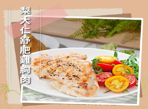 【Charming Air-Chilled Chicken®】Sous-Vide Workshop | Sous-Vide Chicken Breast