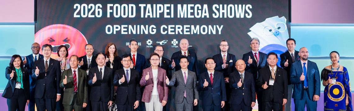 2026台北國際食品系列展盛大登場 聚焦精準食代與綠色智慧 定義全球食品產業新未來