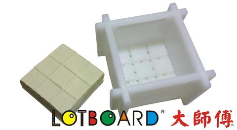 Tofu Mold/ Tofu Maker 150X150X110mm (D-02)