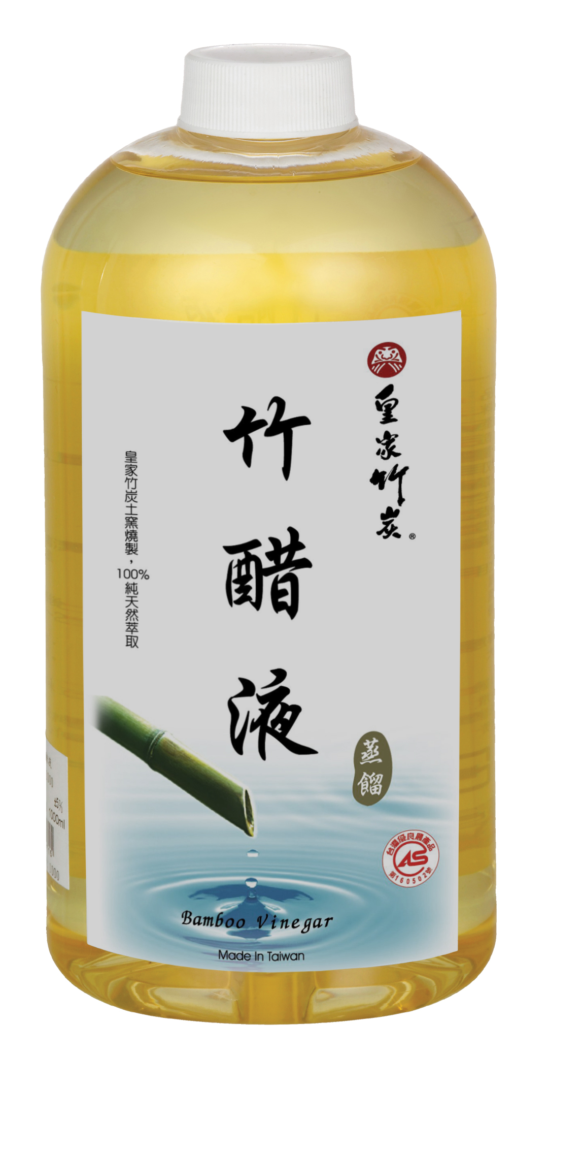 bamboo vinegar