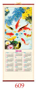 Cane Wallscroll Calendar