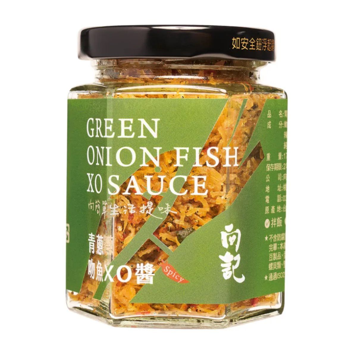 Hsiang Gi Green Onion Fish XO Sauce Taiwantrade