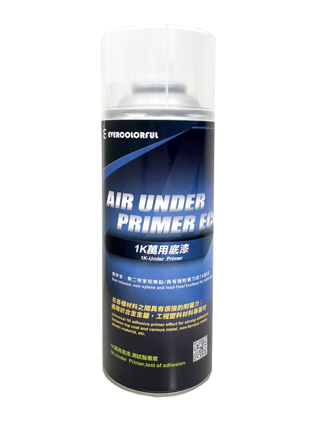 air-under-primer-eco-taiwantrade