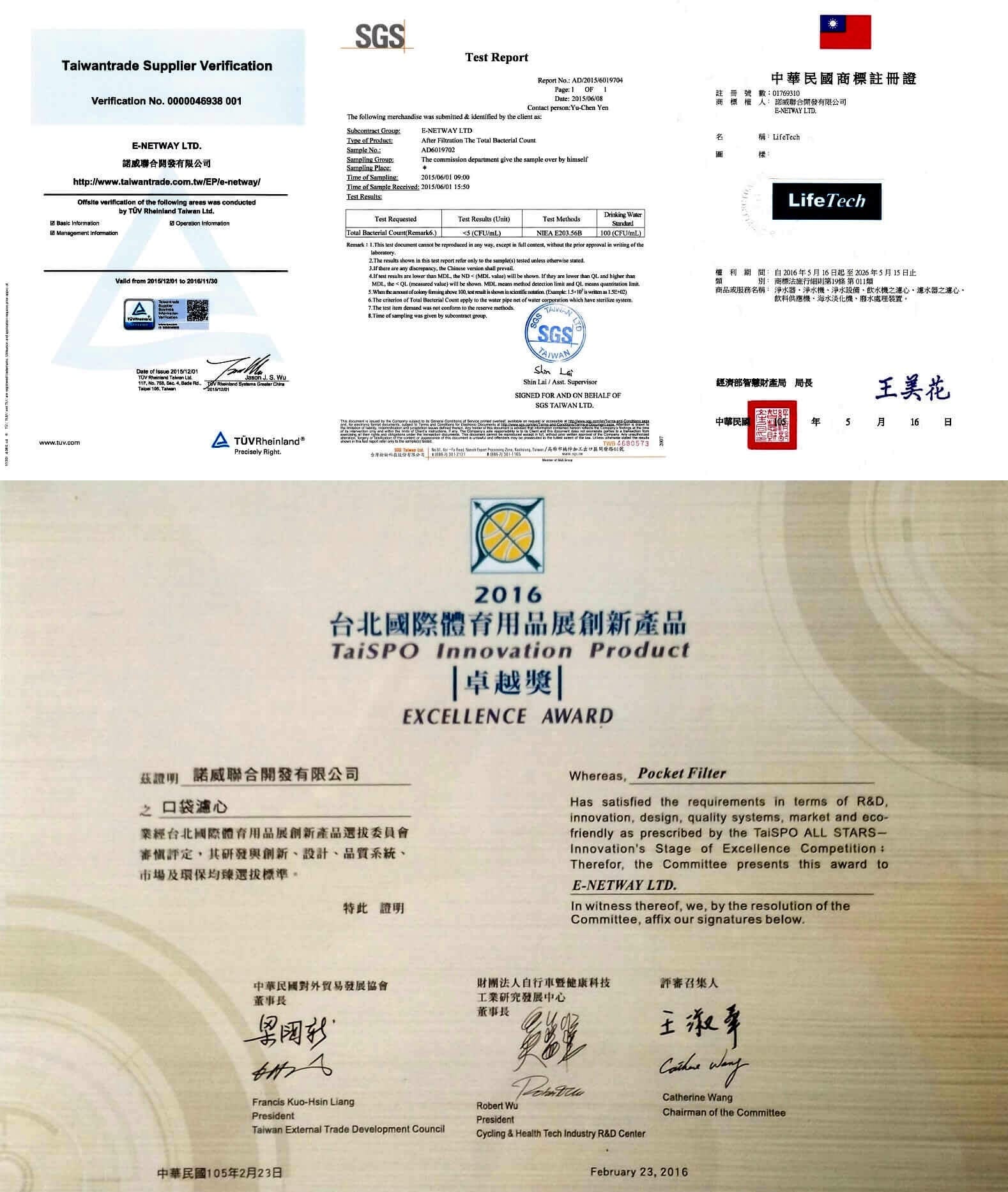 water bottle filter (pocket water filter, portable water filter) award of pocket water,climbing water,climbing filter,portable water,mountaineering water,bottle water,portable water purification,water bottle filter,water bottle with filter,camping water,camping filter,upstream water,travel water,travel filter,outdoor water, outdoor water,emergency filter,emergency water,typhoon water,office drinking,school drinking,school water,shcool filte ,plastic bottles filter,kettle filter, urgent water, urgent filter,personal filter,ultrafiltration, hollow fiber membrane, filter,Taiwan, manufacturing