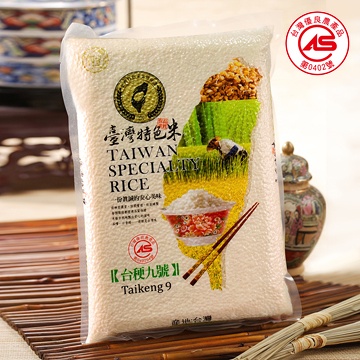 Rice House - Susi rice (Taikeng No.9)