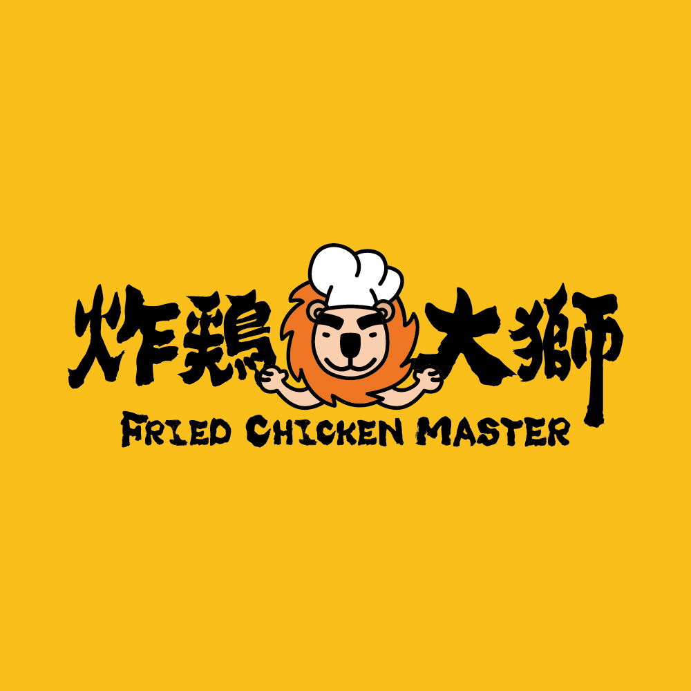 fried-chicken-master-taiwantrade