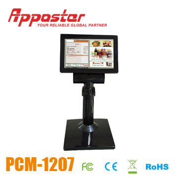 POS Monitor/Appostar/博星科技