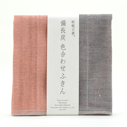 Reversible Chacoal Cloth ,Natural binchotan