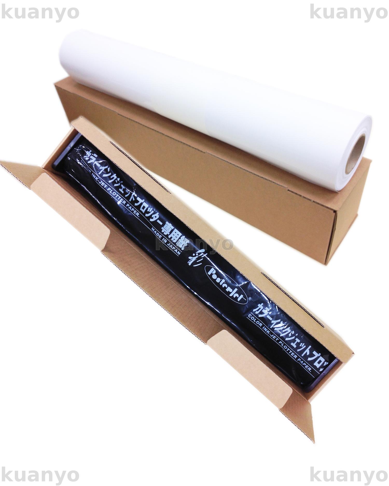 Ultra Bright & White Waterproof Glossy Inkjet Photo Paper