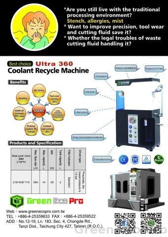 skimmer taiwan