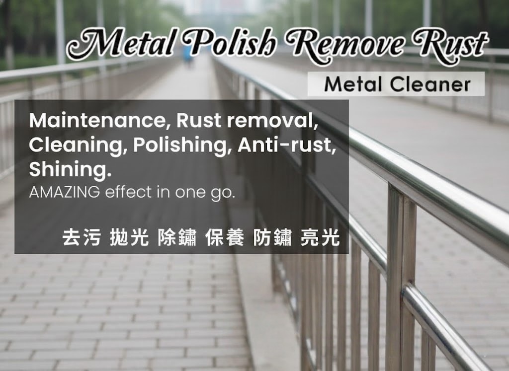 PowerBon 3993: 300ml bulk rust remover for large-area stainless steel railing maintenance.