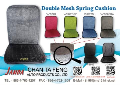 mesh seat cushion