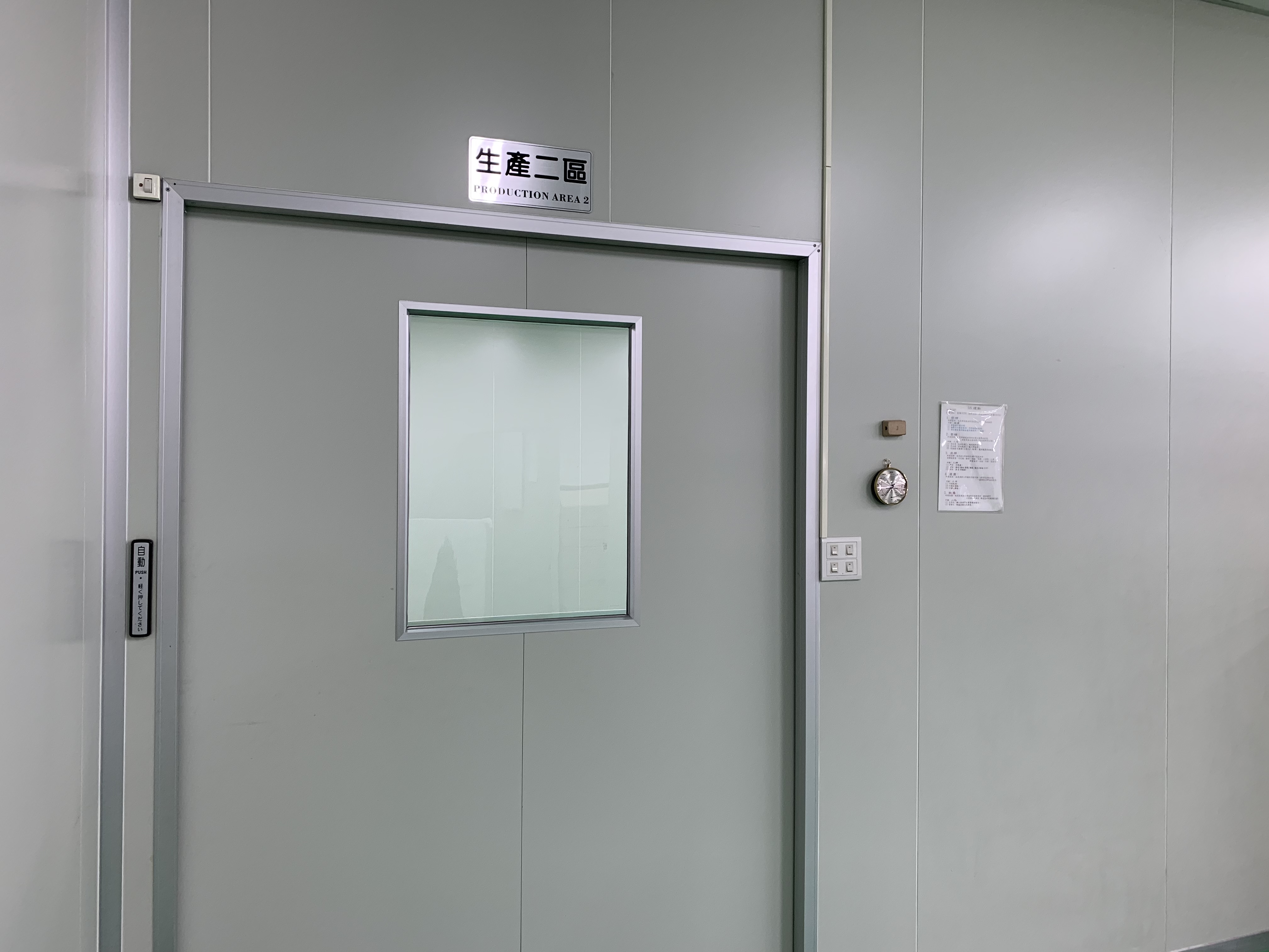 CHANYI Factory Environment
