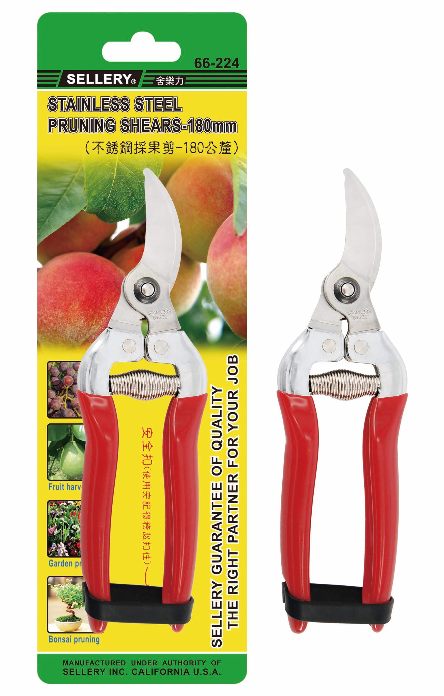FLORAL SHEARS 180MM