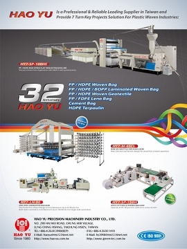 pp woven bag equipment