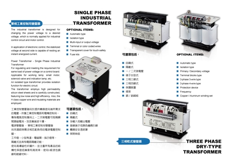 POWER TRANSFORMER