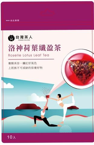 Herbal Tea Fitness Series Roselle Lotus Leaf Tea Taiwantrade Com Herbal Tea Fitness Series Roselle Lotus Leaf Tea Taiwantrade Com