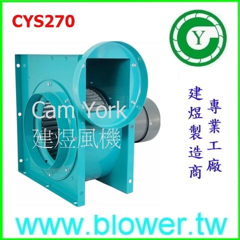 centrifugal blower assembly