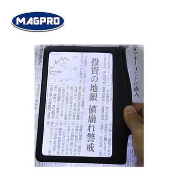 3X Full Page Magnifier With Frame 