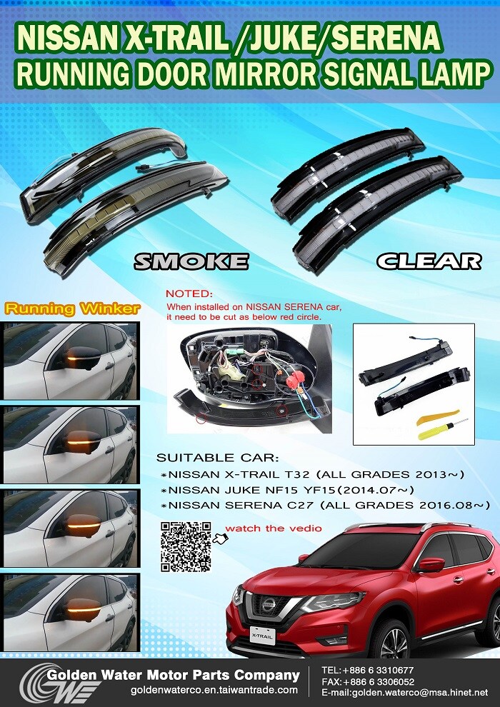 NISSAN X-TRAIL/JUKE/SERENA RUNNING DOOR MIRROR SIGNAL LAMP | Taiwantrade