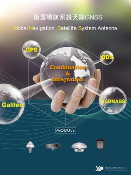 GNSS Antenna