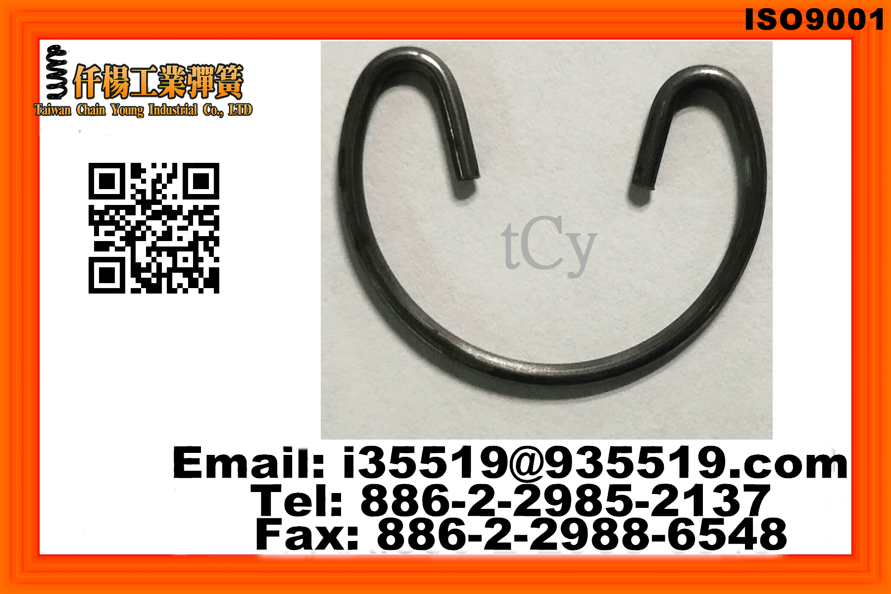 compression tractor seat coil spring Taiwantrade
