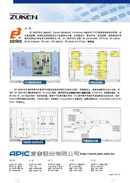 ZUKEN-E3