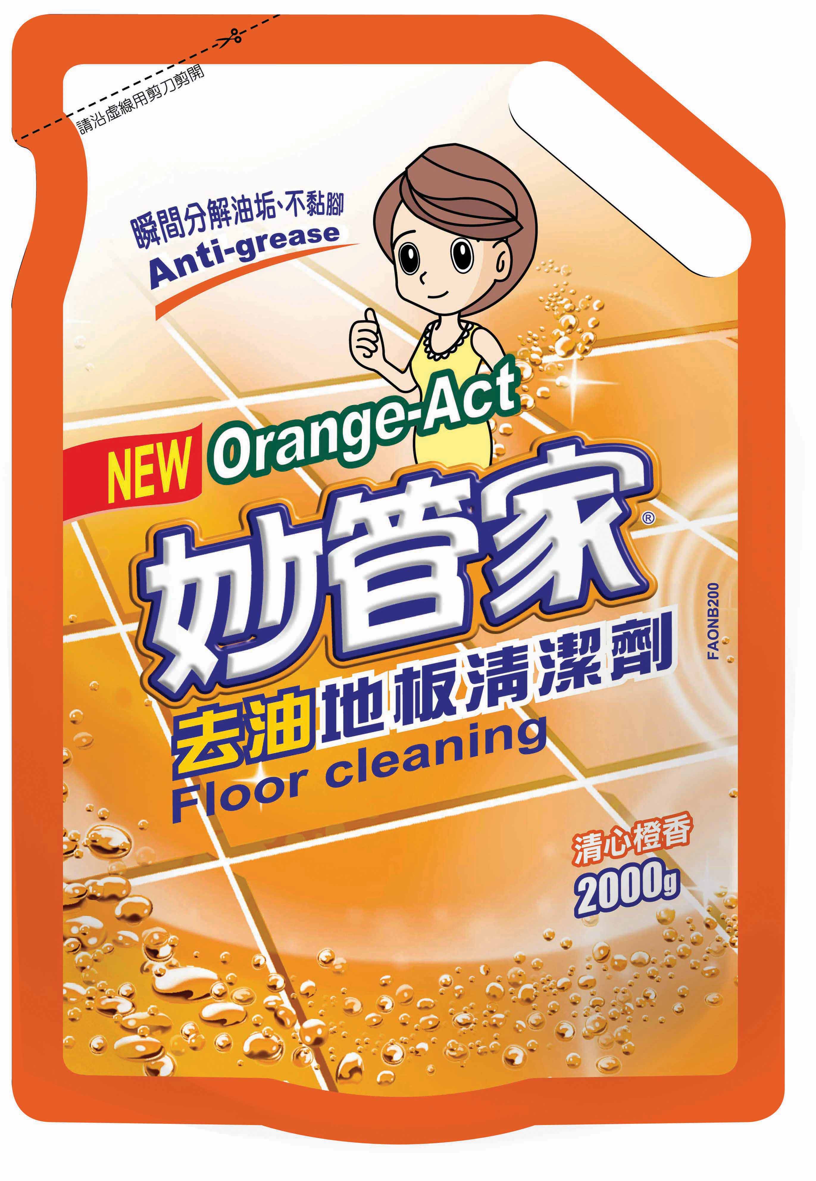 Degreasing Floor Cleaner Detergent