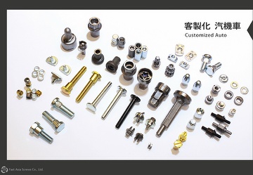 Auto、 Motorcycle   Fasteners