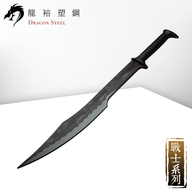 Spartan Sword /Plastic Training Weapon | Taiwantrade.com