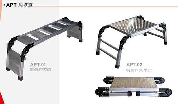 APT - Ramp / Special Working Platform