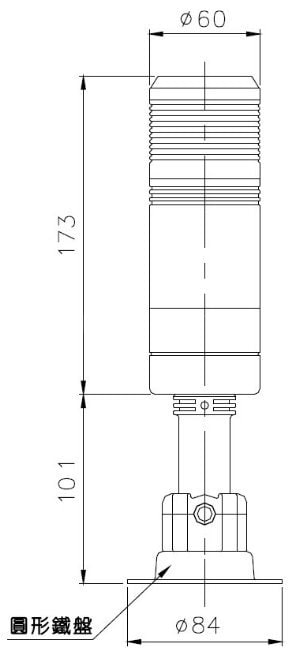 TEND天得60φ單層多色警示燈