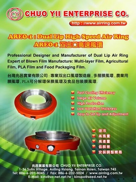 air ring