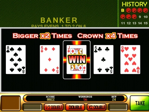Baccarat Slot Baccarat Slot