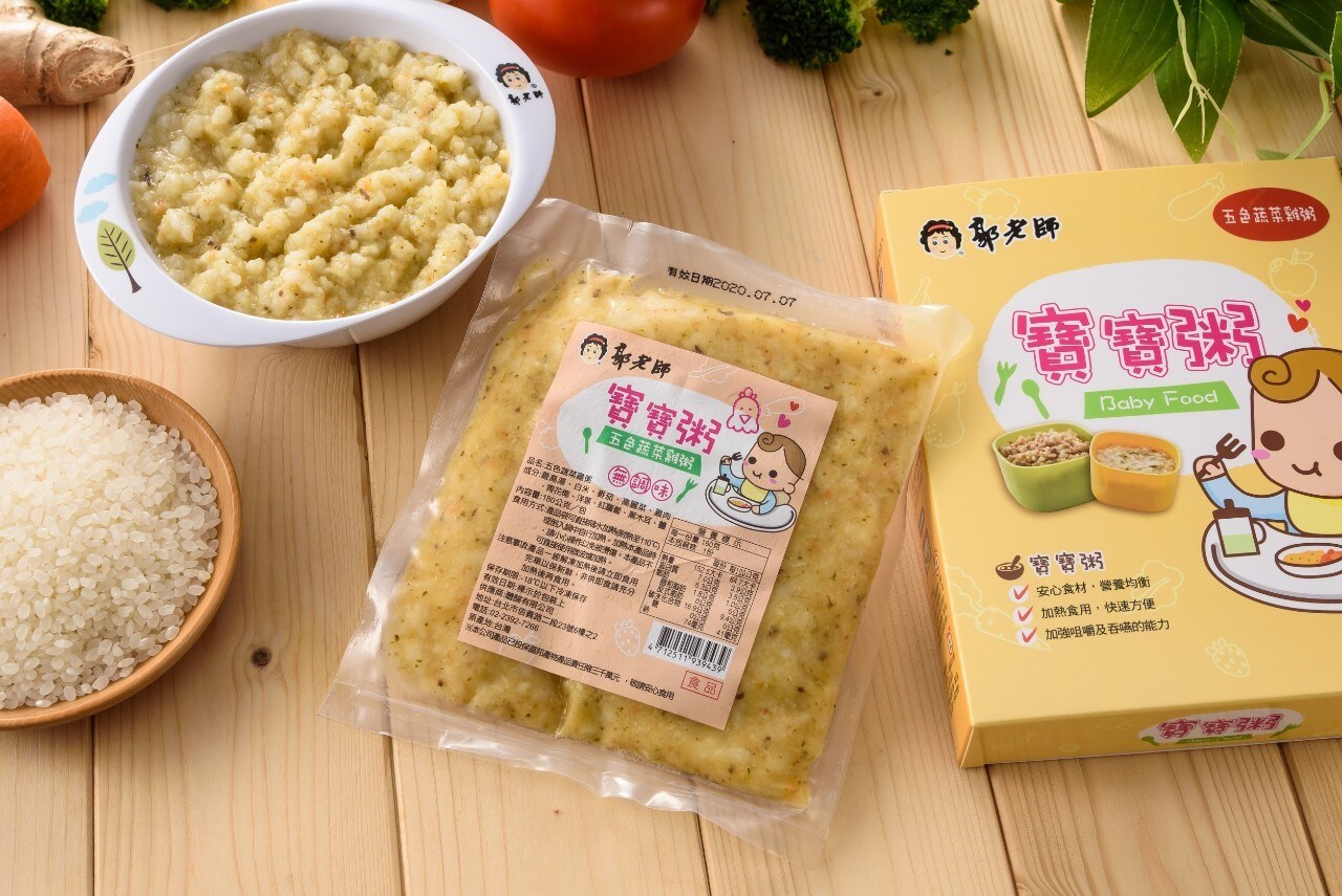 tomato porridge for baby