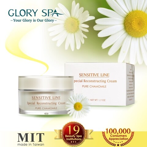 pure chamomile cream