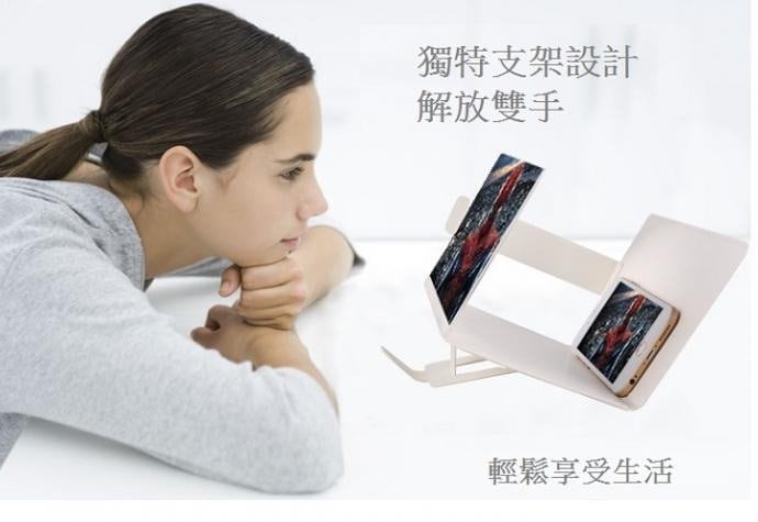 解放雙手看片神器