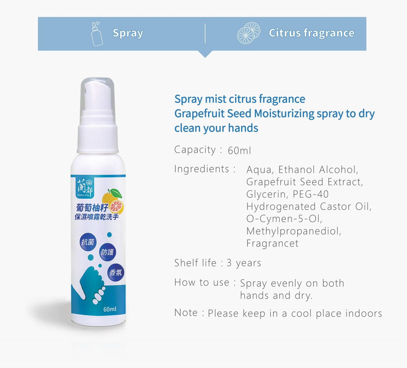 Grapefruit seeds Moisturizing spray hand sanitizer | YOSUN TECH. CO., LTD