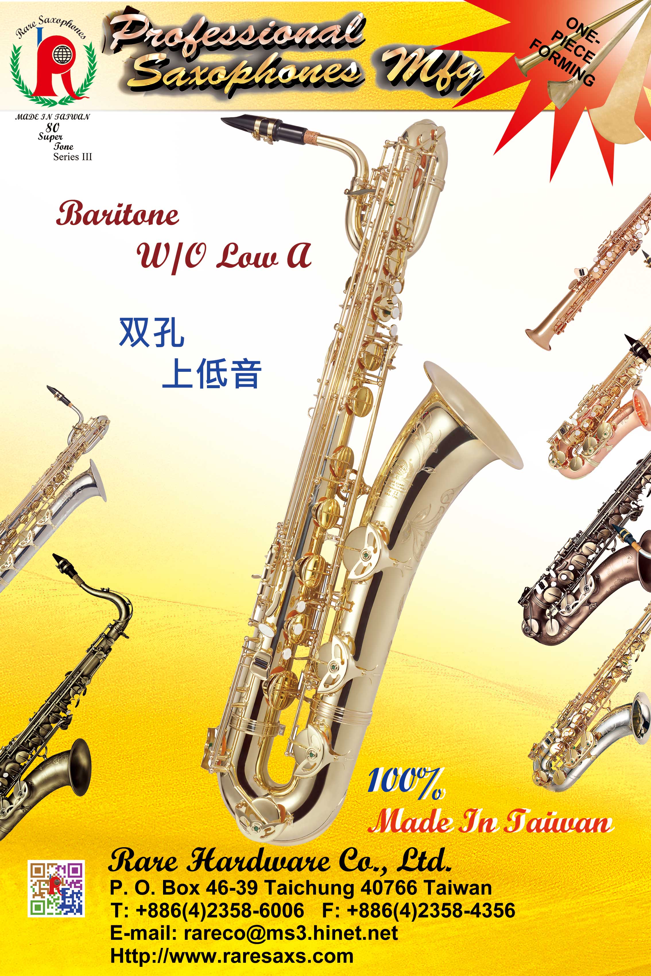 saxophone-baritone-without-low-a-key-taiwantrade