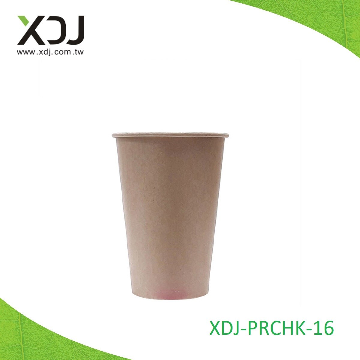 Disposable Kraft Paper Coffee Cup with Sleeve | Taiwantrade