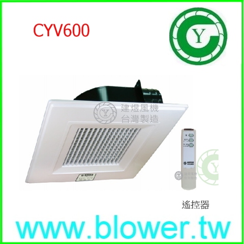 Ceiling Blower Fan Taiwantrade Com