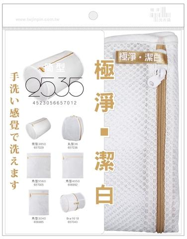 25CM×35CM Ultra-clean White Cylindrical Laundry Bag For Clothes