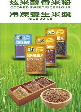 cooked sweet rice flour, rice juice