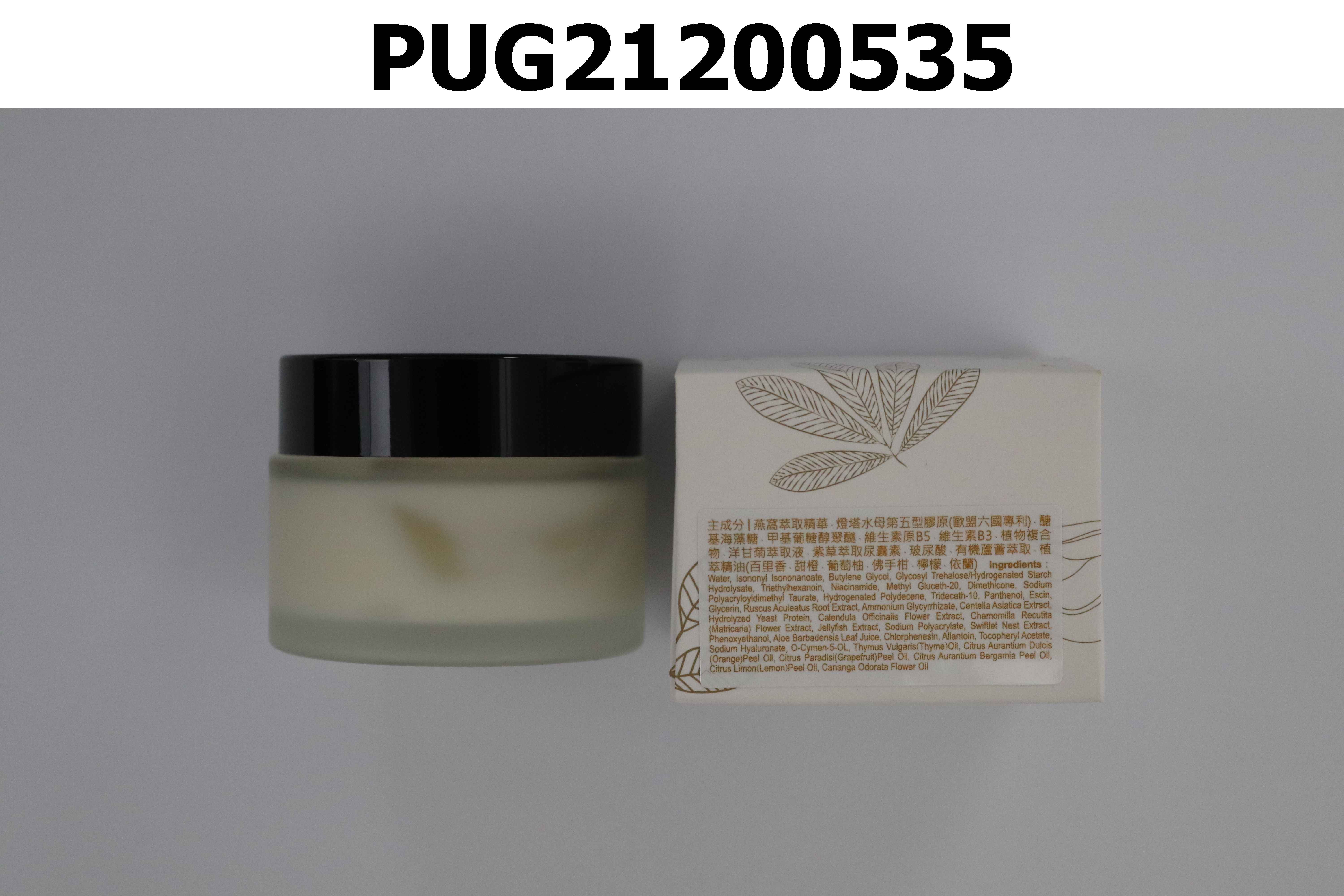 Bird’s Nest Extract Brightening Moisture Essence Cream