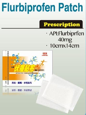 FLURBIPROFEN PATCH