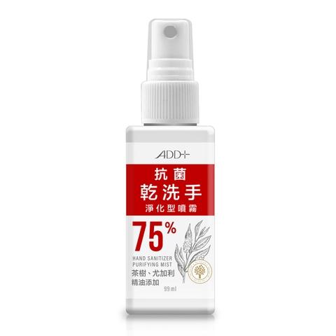 Oem Middle Size Antibacterial Alcohol Hand Sanitizer Taiwantrade Com