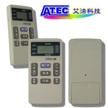 Air Conditioner Remote Control | Taiwantrade
